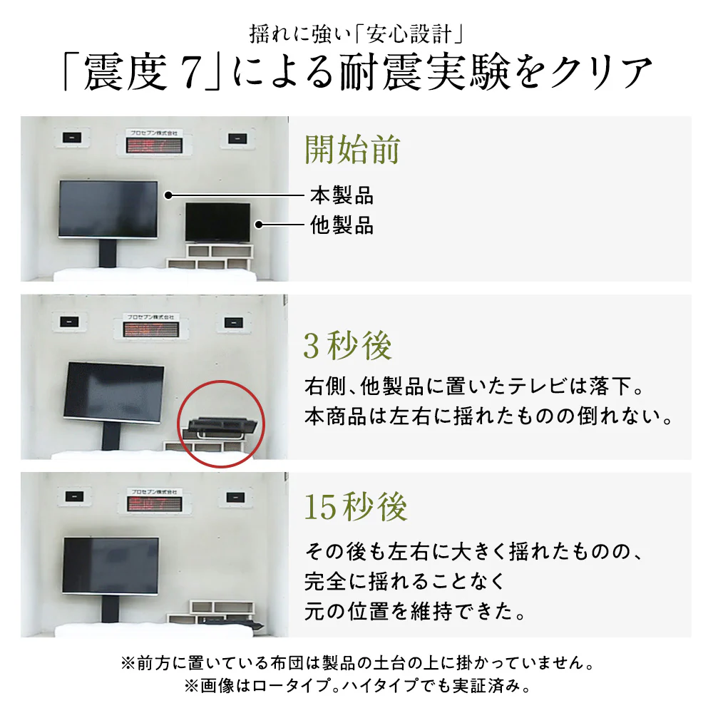 壁寄せTVスタンド（240度スイングタイプ） ハイタイプ 棚付き ブラック - Image 10