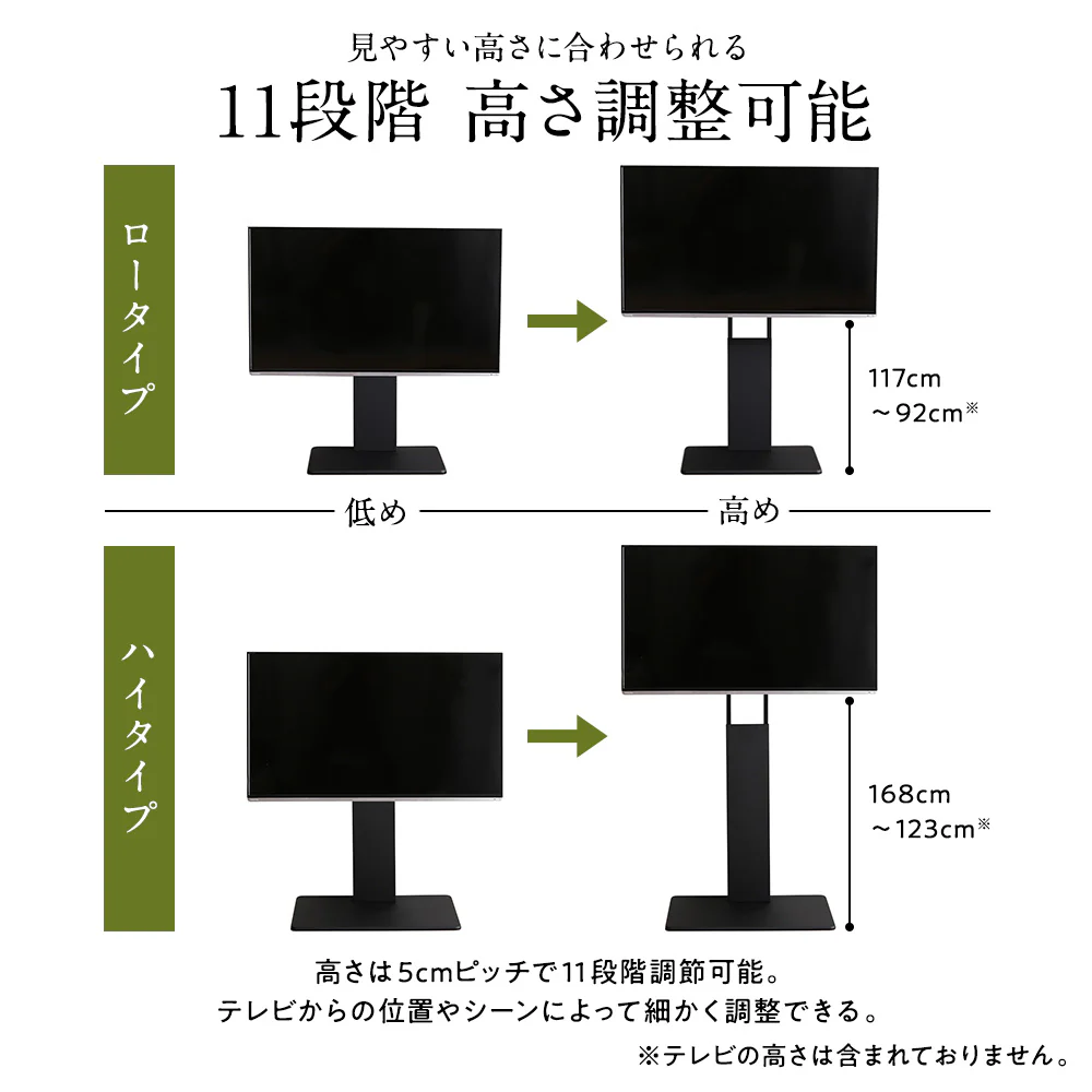壁寄せTVスタンド（240度スイングタイプ） ハイタイプ 棚付き ブラック - Image 8