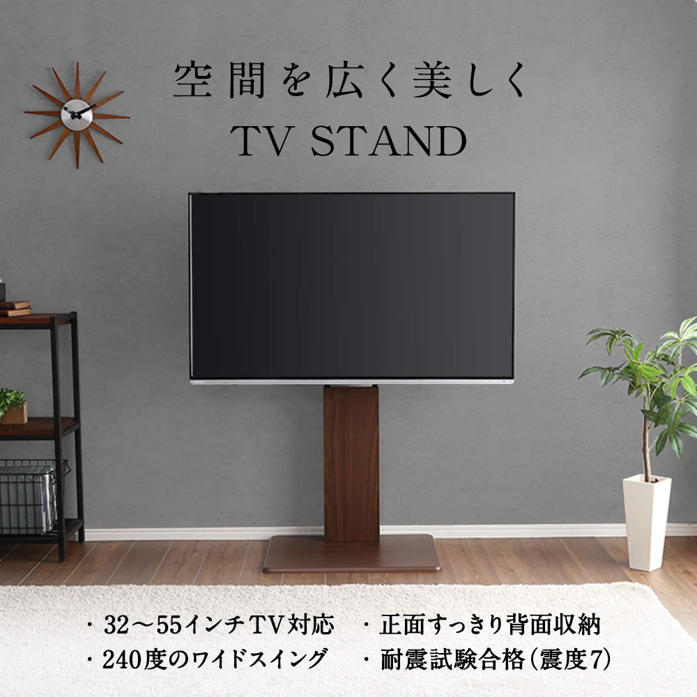 壁寄せTVスタンド（240度スイングタイプ） ハイタイプ 棚付き ブラウン - Image 2