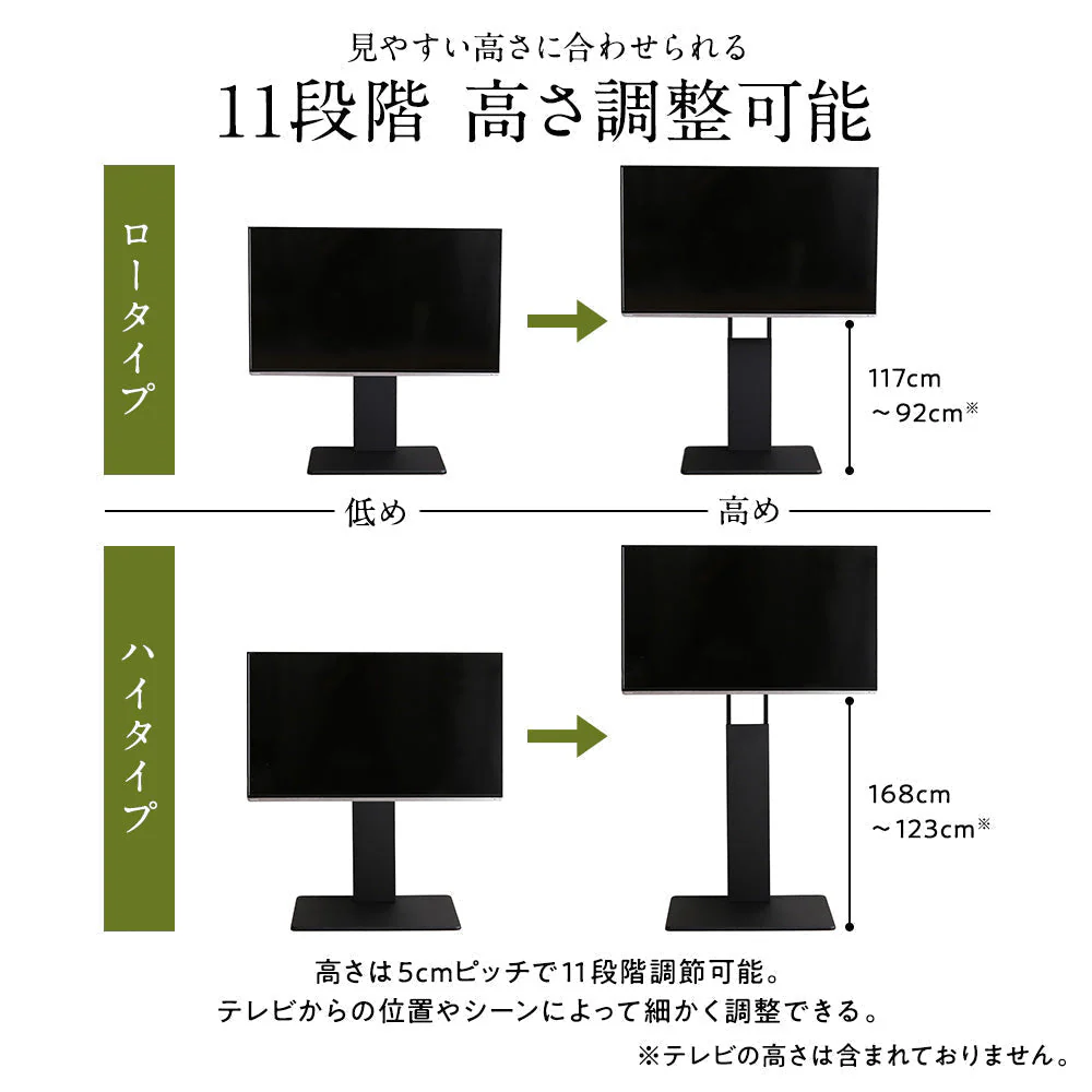 壁寄せTVスタンド（240度スイングタイプ） ハイタイプ 棚付き ブラウン - Image 8