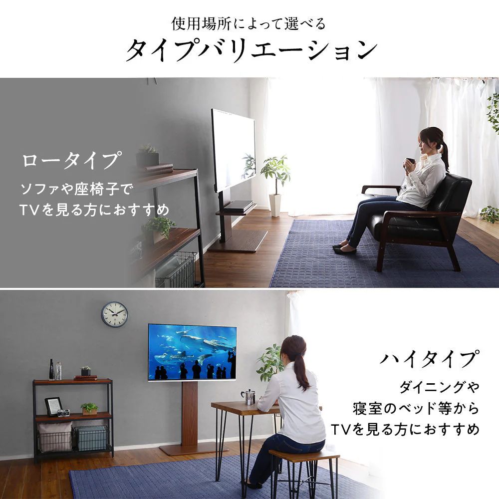壁寄せTVスタンド（固定タイプ） ハイタイプ 棚無し ブラック - Image 10