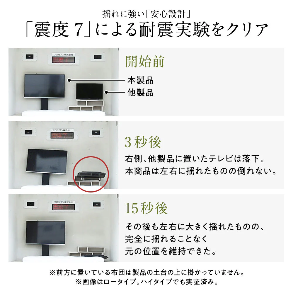 壁寄せTVスタンド（固定タイプ） ハイタイプ 棚無し ブラウン - Image 9