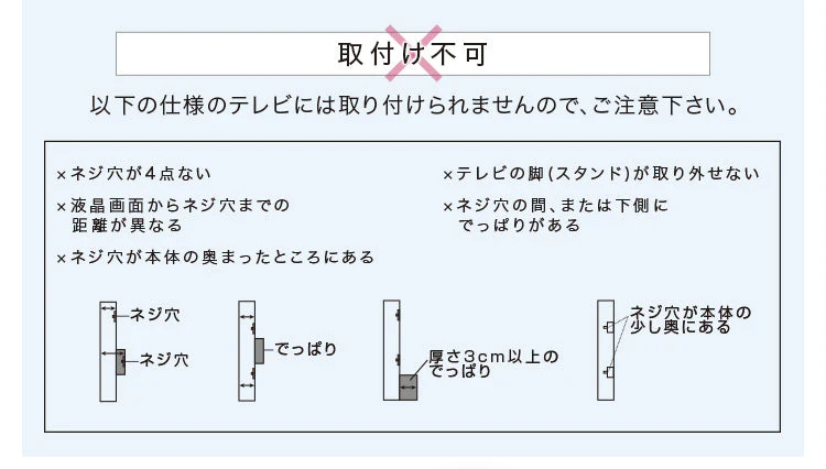 壁寄せTVスタンド(固定タイプ) ロータイプ 棚無し ブラウン - Image 26