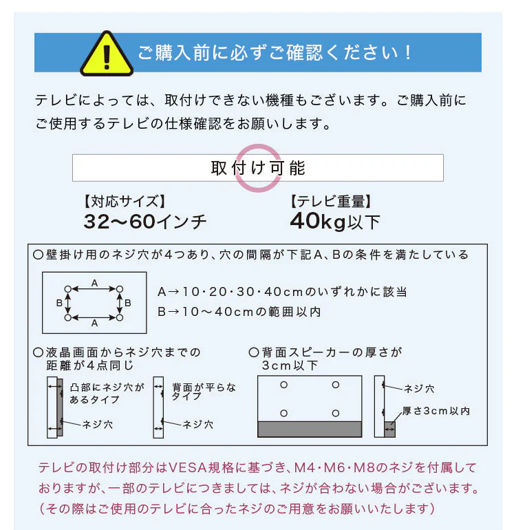 壁寄せTVスタンド（固定タイプ） ロータイプ 棚付き ブラウン - Image 25