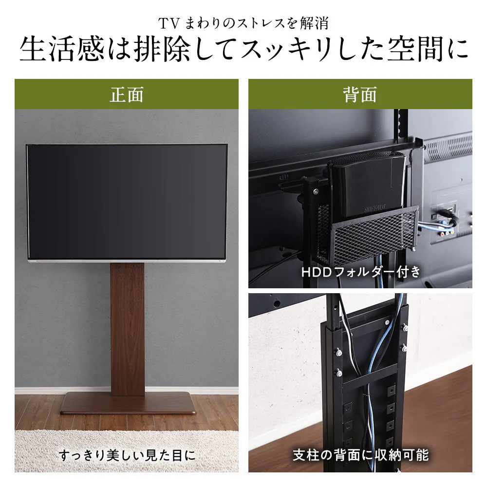 壁寄せTVスタンド（固定タイプ） ロータイプ 棚無し ホワイト - Image 8