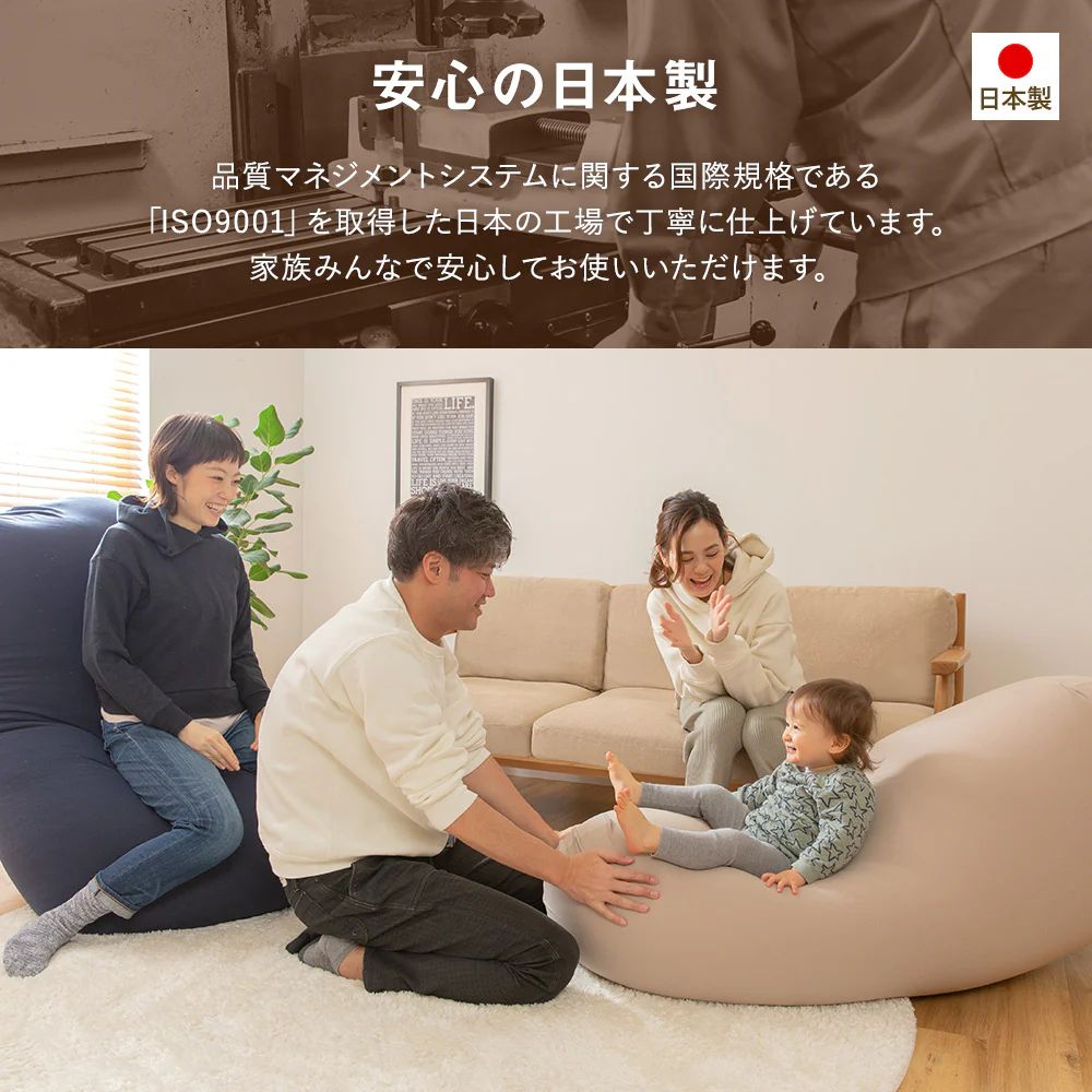日本製 おおきなビーズクッション グレー - Image 15