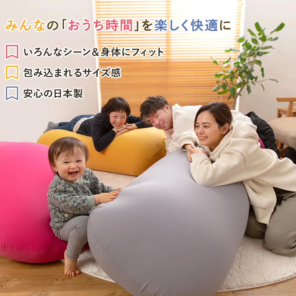 日本製 おおきなビーズクッション グレー - Image 8