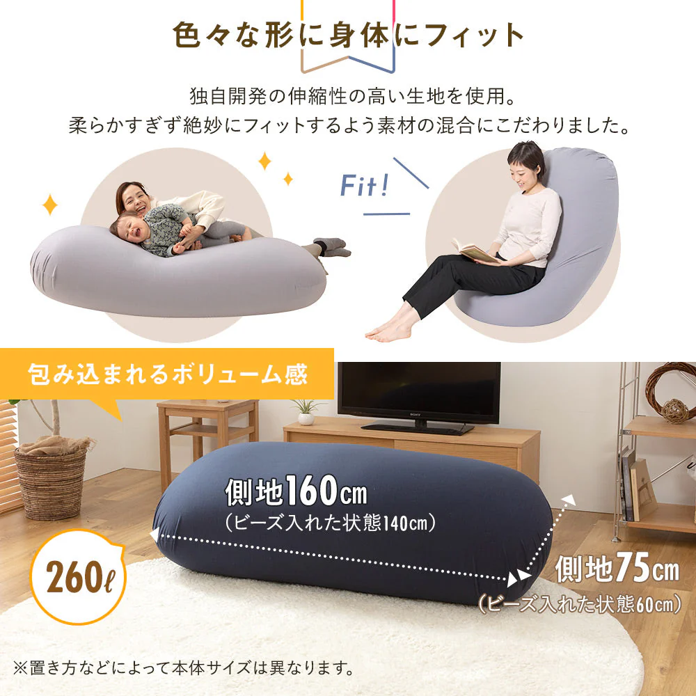 日本製 おおきなビーズクッション ネイビー - Image 12