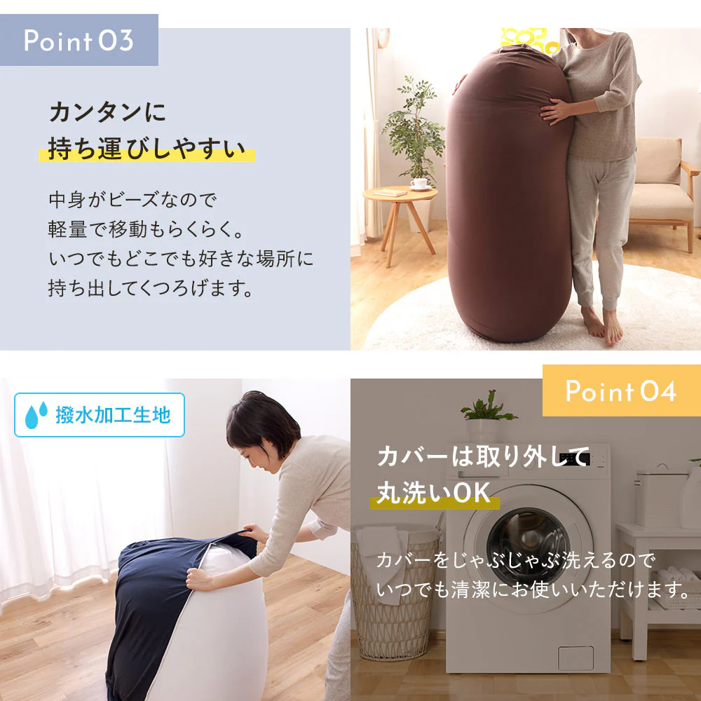 日本製 おおきなビーズクッション ネイビー - Image 14