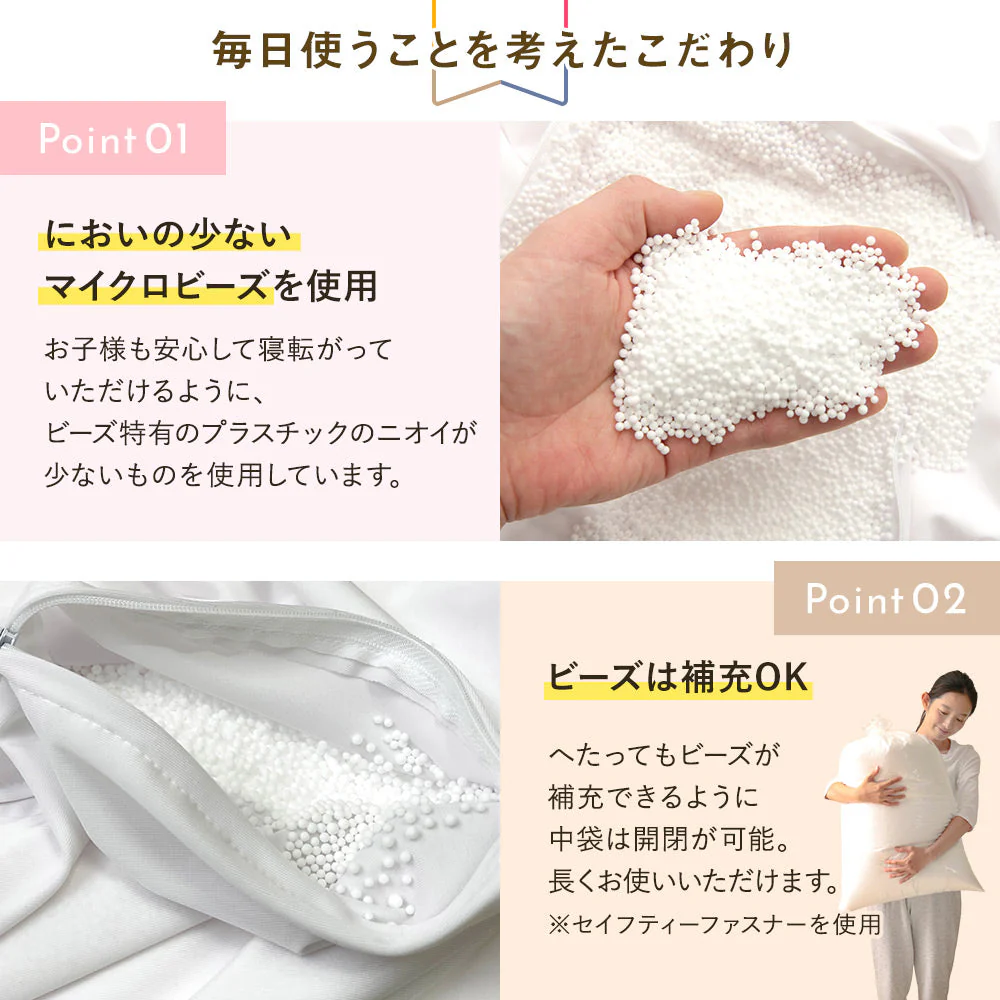 日本製 おおきなビーズクッション イエロー - Image 13