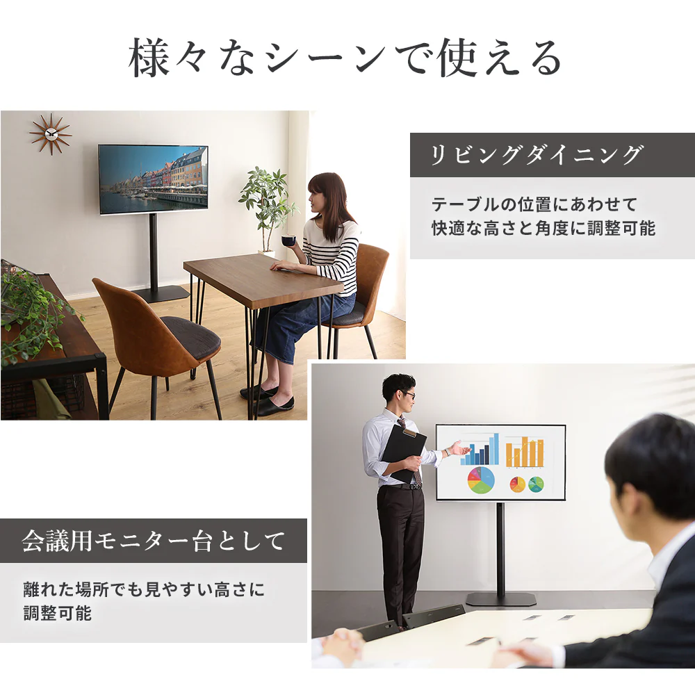 八角形 壁寄せTVスタンド（240度スイングタイプ） ホワイト - Image 7