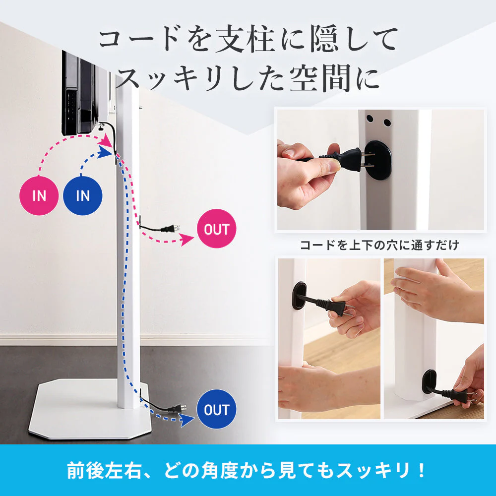 八角形 壁寄せTVスタンド（240度スイングタイプ） ブラック - Image 10
