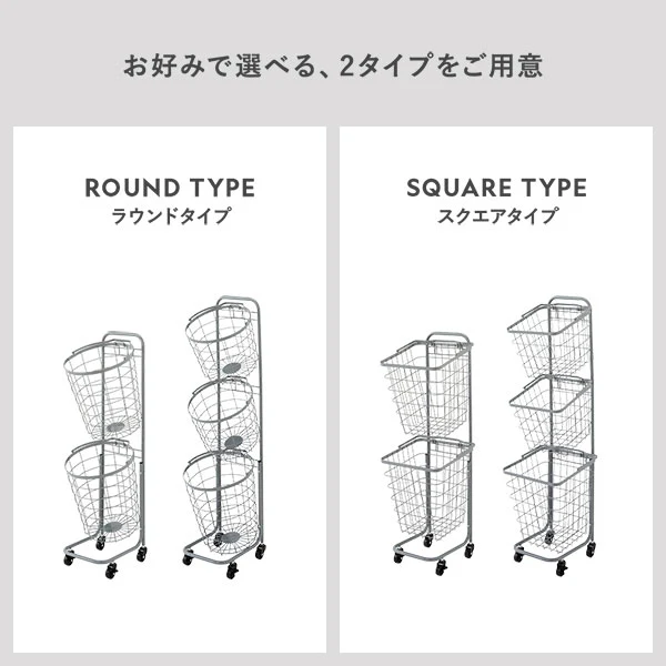 ランドリーバスケット ワゴン ラウンドタイプ 2段 キャメルブラウン - Image 14