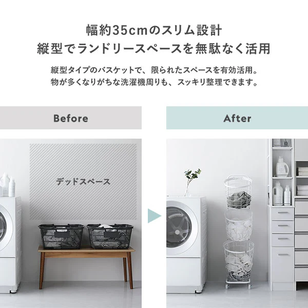 ランドリーバスケット ワゴン ラウンドタイプ 2段 キャメルブラウン - Image 6
