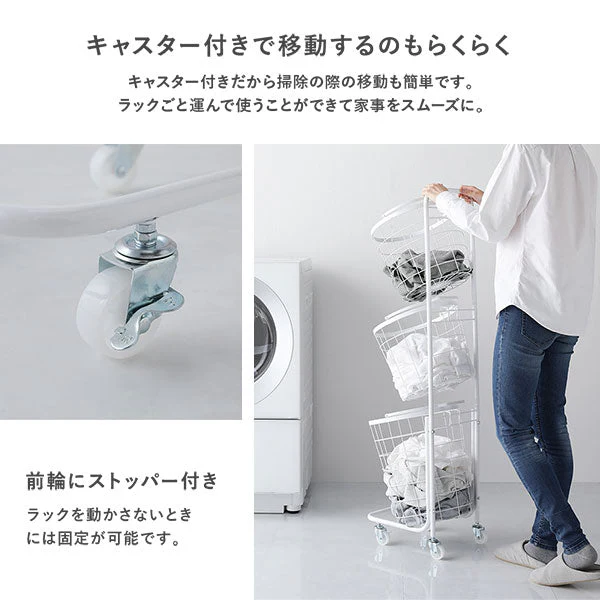 ランドリーバスケット ワゴン ラウンドタイプ 3段 ダークブラウン - Image 13