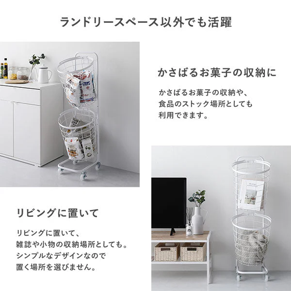 ランドリーバスケット ワゴン ラウンドタイプ 3段 スカイグレー - Image 15