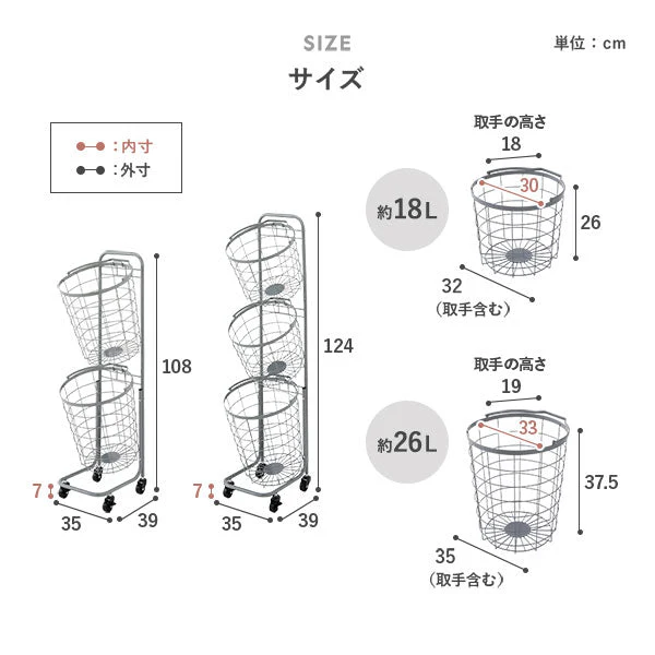 ランドリーバスケット ワゴン ラウンドタイプ 3段 スモーキーピンク - Image 16