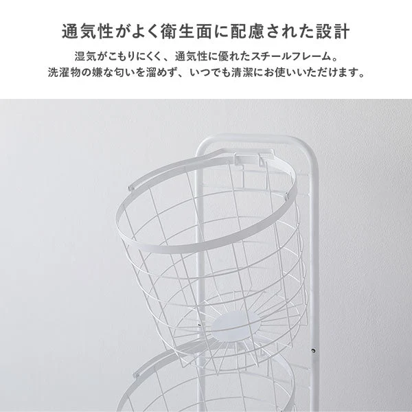 ランドリーバスケット ワゴン ラウンドタイプ 3段 ホワイト - Image 11