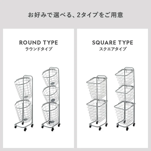 ランドリーバスケット ワゴン ラウンドタイプ 3段 ホワイト - Image 14
