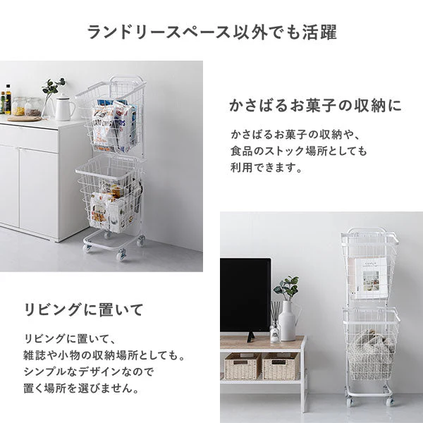 ランドリーバスケット ワゴン スクエアタイプ 2段 ホワイト - Image 15
