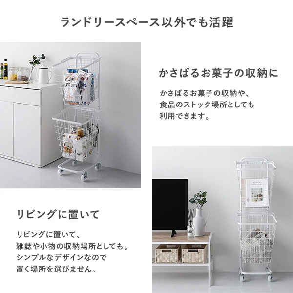 ランドリーバスケット ワゴン スクエアタイプ 2段 キャメルブラウン - Image 15