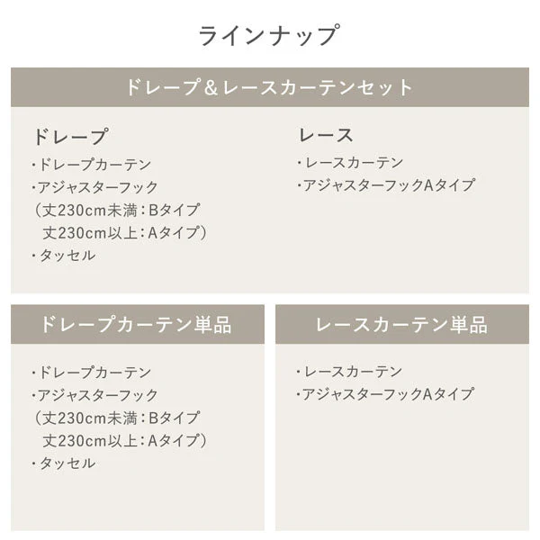 【ドレープ2枚】日本製 20色から選べる1級遮光カーテン 幅100cm×2枚 グラス - Image 30