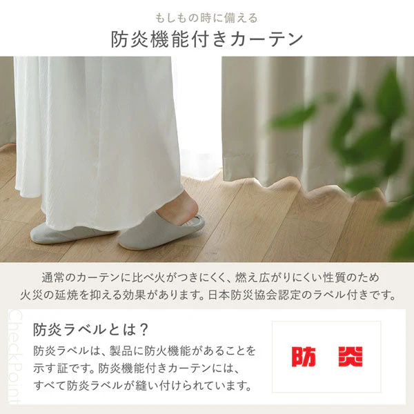 【ドレープ2枚】日本製 20色から選べる1級遮光カーテン 幅100cm×2枚 オレンジ - Image 24