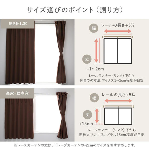 【ドレープ1枚】日本製 20色から選べる1級遮光カーテン 幅150cm×1枚 グラス - Image 32