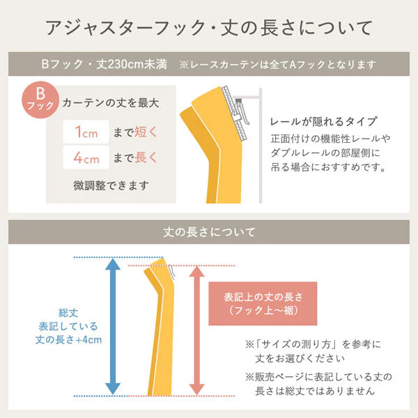【ドレープ1枚】日本製 20色から選べる1級遮光カーテン 幅150cm×1枚 ミント - Image 33