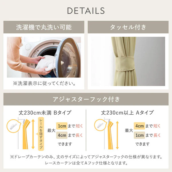 【ドレープ1枚】日本製 20色から選べる1級遮光カーテン 幅200cm×1枚 シルバーグレー - Image 26