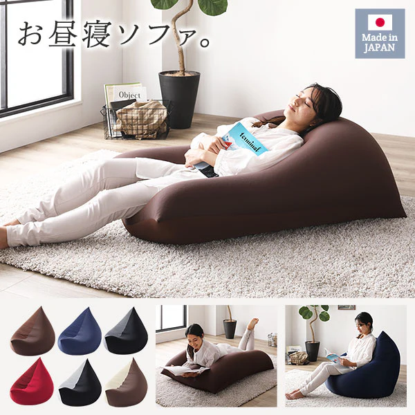 日本製 特大ビーズクッション 替えカバー - Image 7