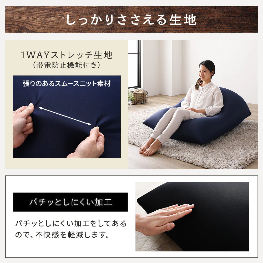 日本製 特大ビーズクッション ブラック×ライトグレー - Image 14
