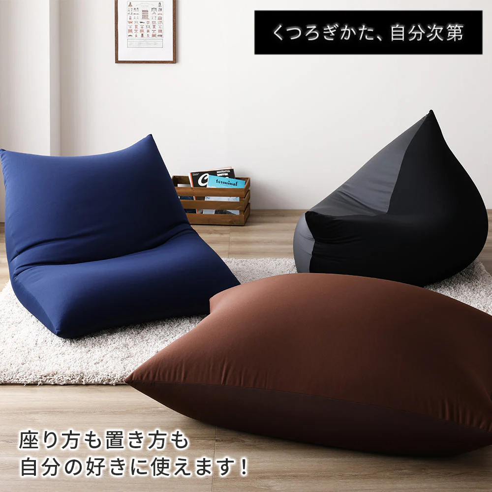 日本製 特大ビーズクッション ネイビー - Image 10