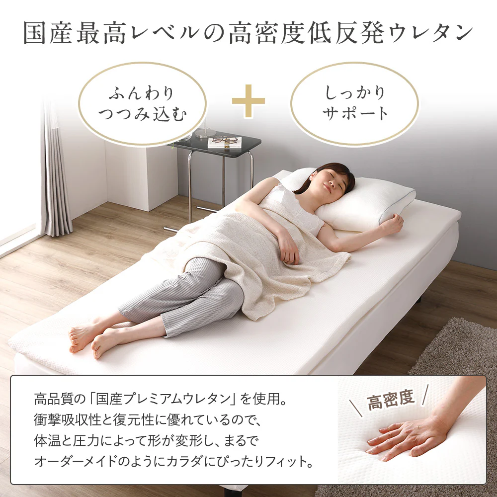 高密度低反発マットレス単品 - Image 3