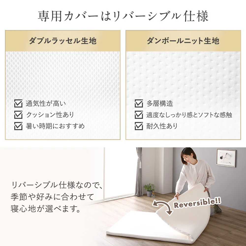 高密度低反発マットレス単品 - Image 6