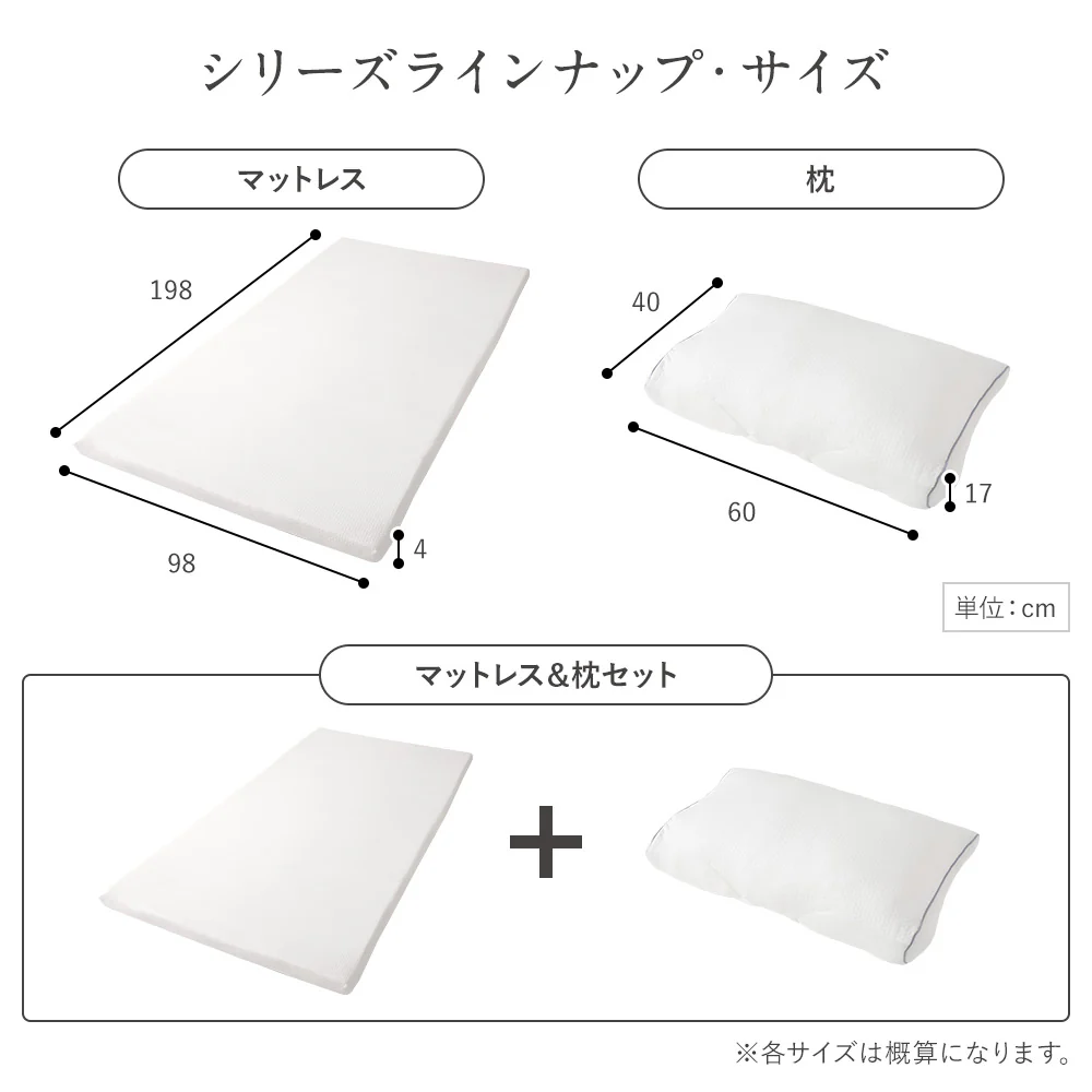 高密度低反発マットレス単品 - Image 9