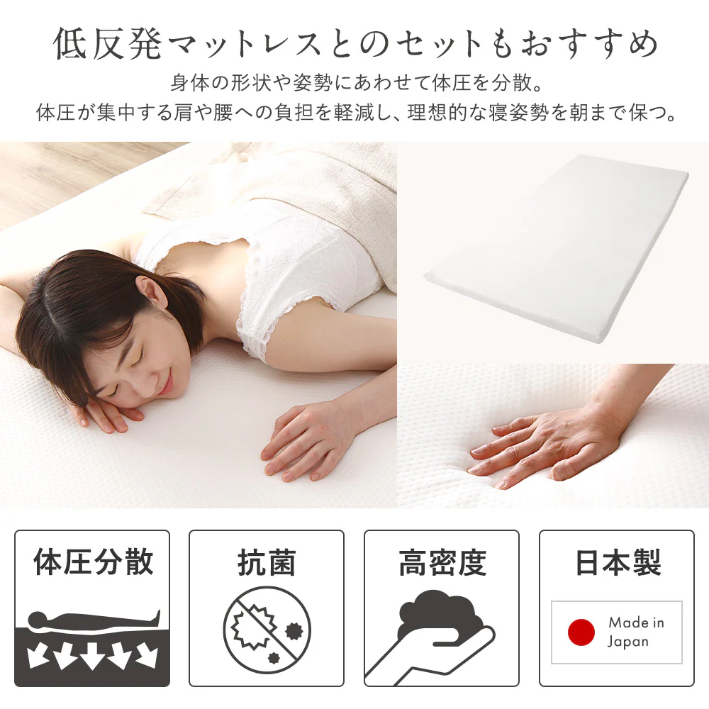 高密度低反発まくら単品 ホワイト - Image 7