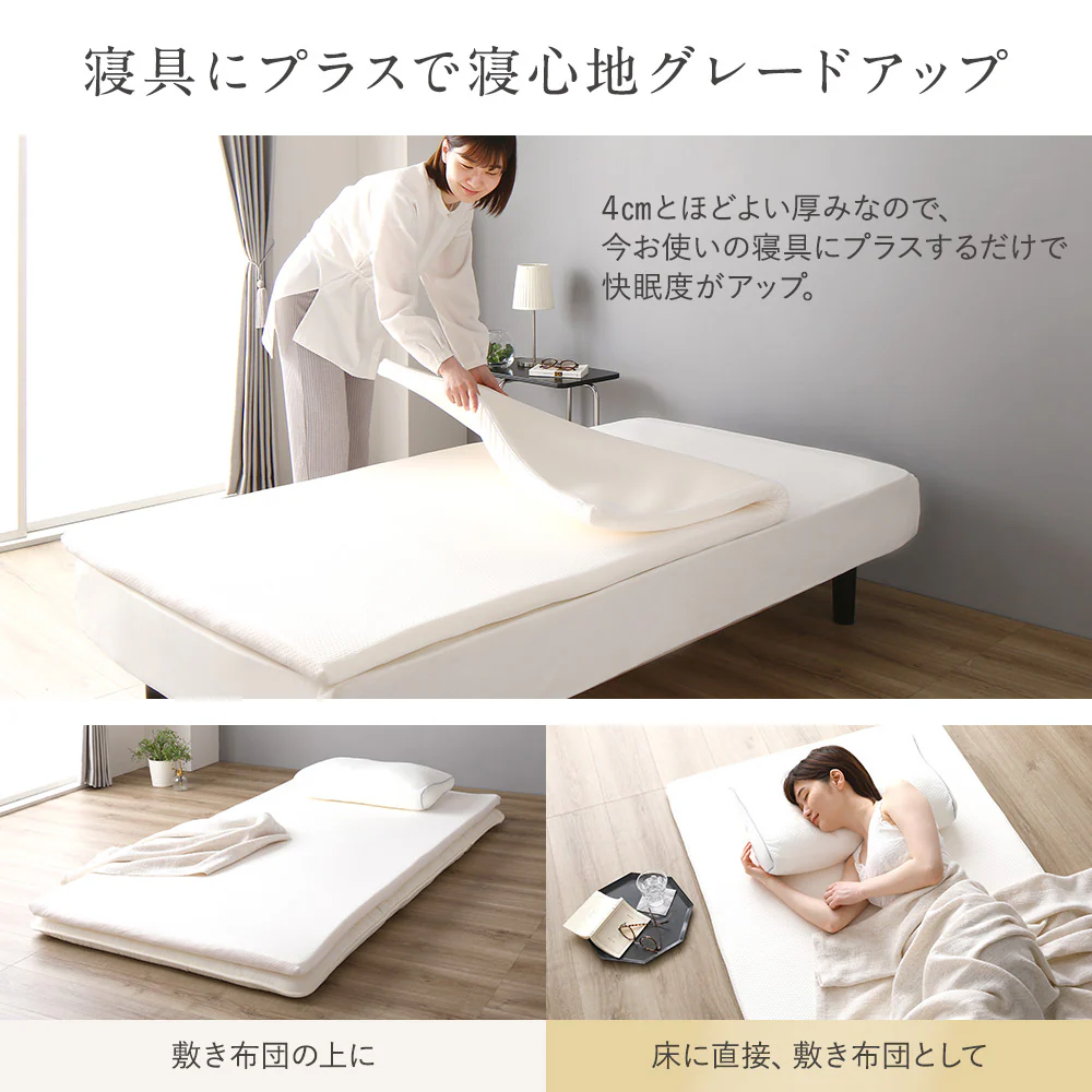 高密度低反発マットレス＆まくらセット - Image 7