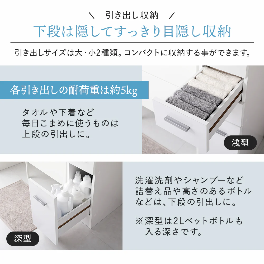 すきま 収納ラック 幅15cm ホワイト - Image 10