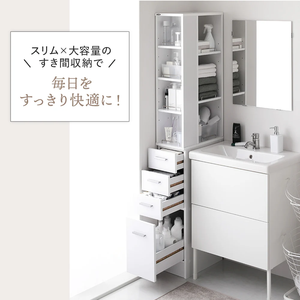 すきま 収納ラック 幅15cm ホワイト - Image 11