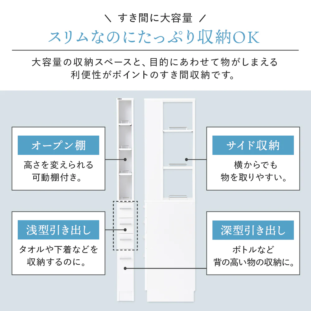 すきま 収納ラック 幅15cm ホワイト - Image 8