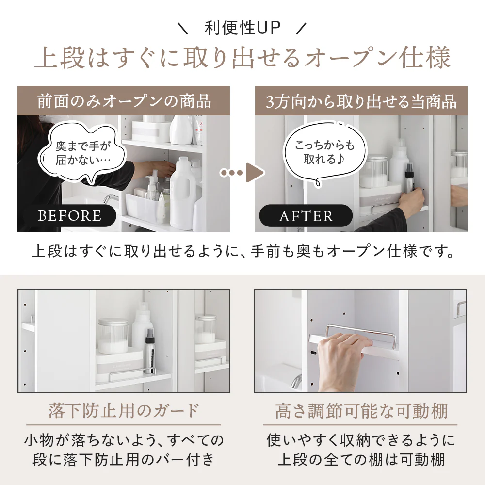 すきま 収納ラック 幅15cm ホワイト - Image 9