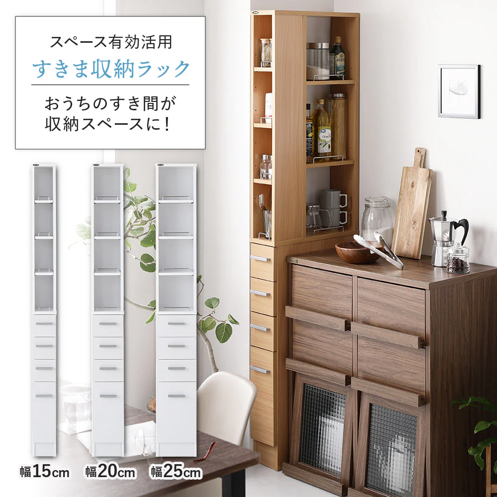 すきま 収納ラック 幅15cm ブラウン - Image 2