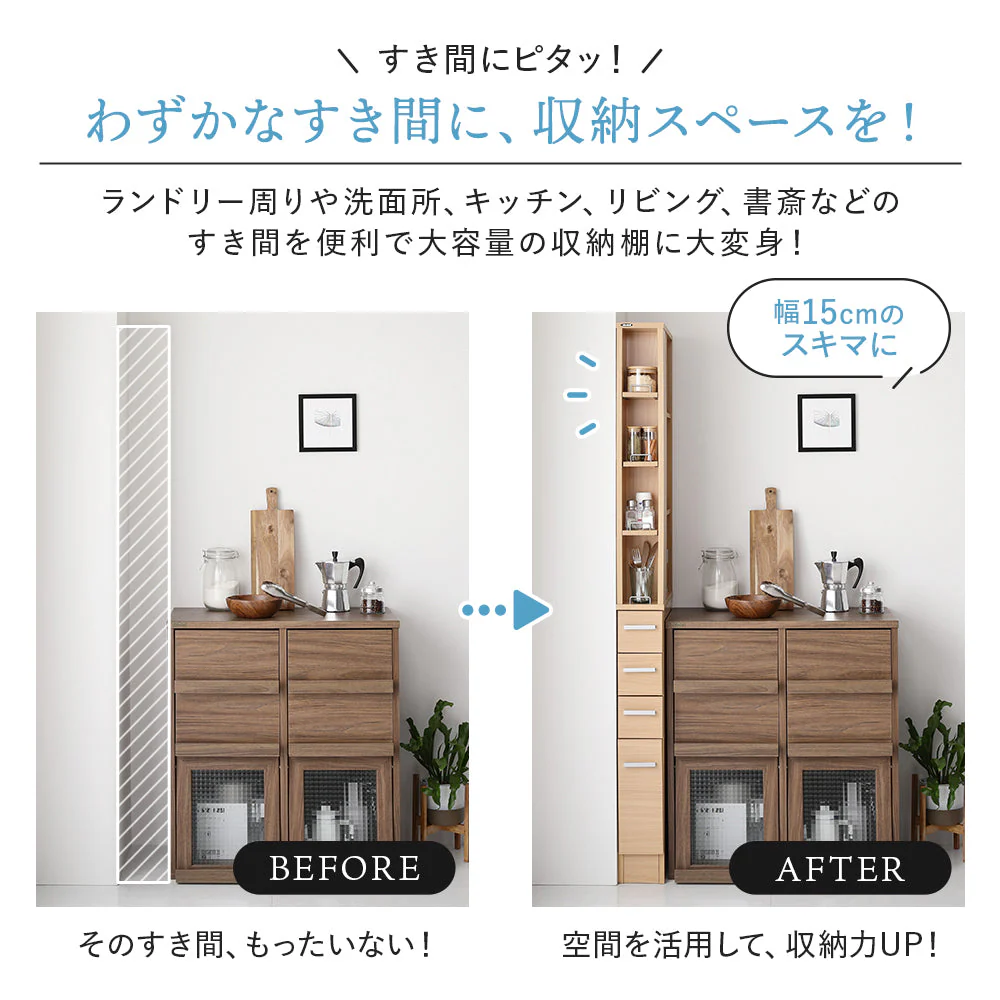 すきま 収納ラック 幅20cm ブラウン - Image 6