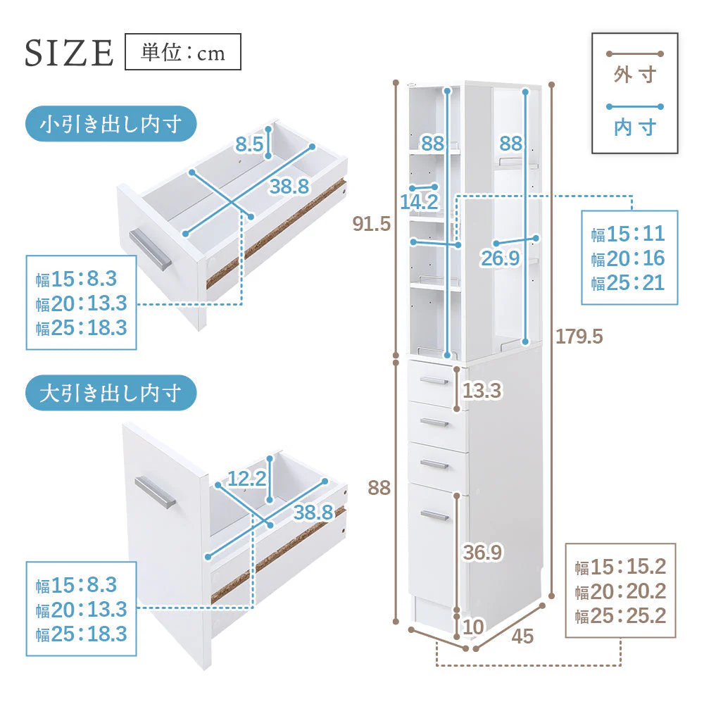 すきま 収納ラック 幅25cm ブラウン - Image 15