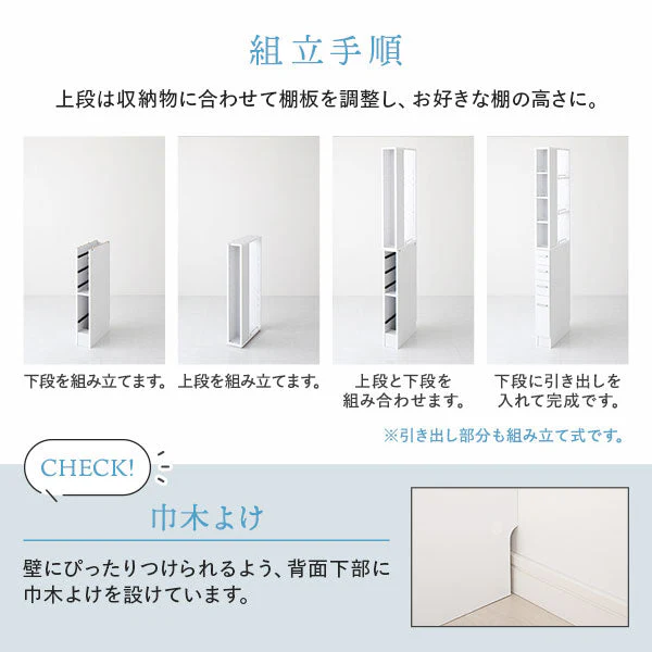 すきま 収納ラック 幅20cm ナチュラル - Image 12