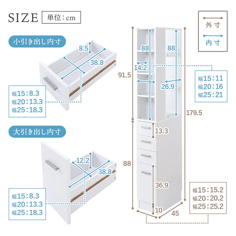 すきま 収納ラック 幅20cm ホワイト - Image 15