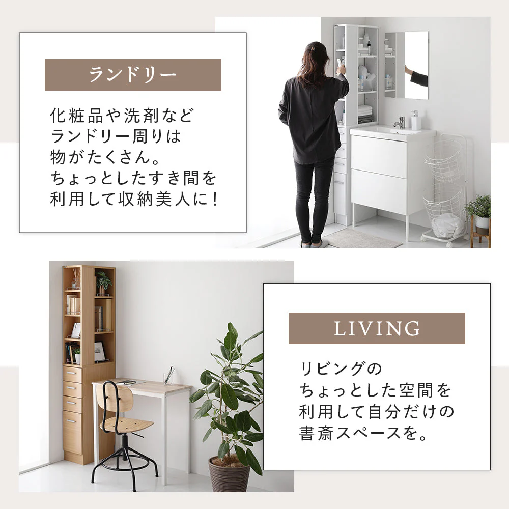 すきま 収納ラック 幅20cm ホワイト - Image 7