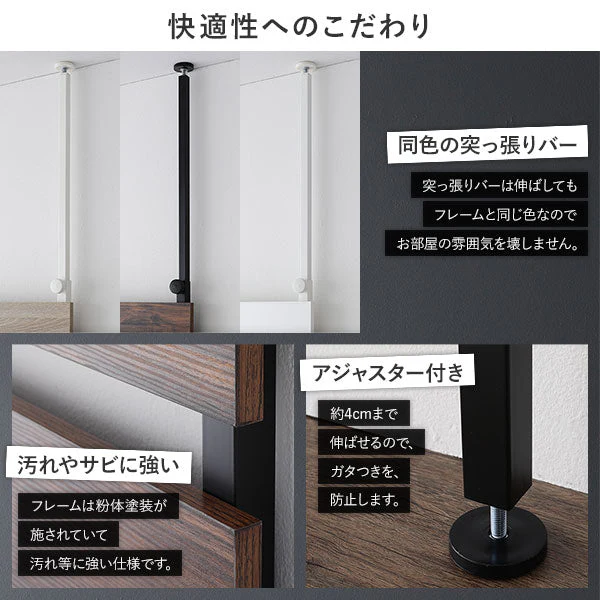 ウォールラック 突っ張り棚用 追加棚[幅60] ブラウン - Image 15