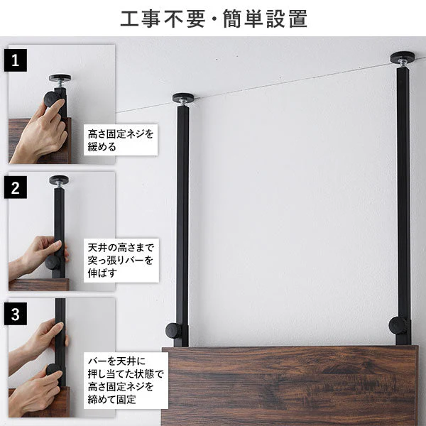 ウォールラック 突っ張り棚用 追加棚[幅60] ブラウン - Image 16